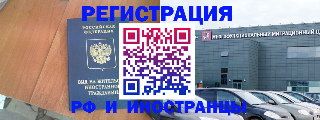 найти адрес прописки в Камчатском крае